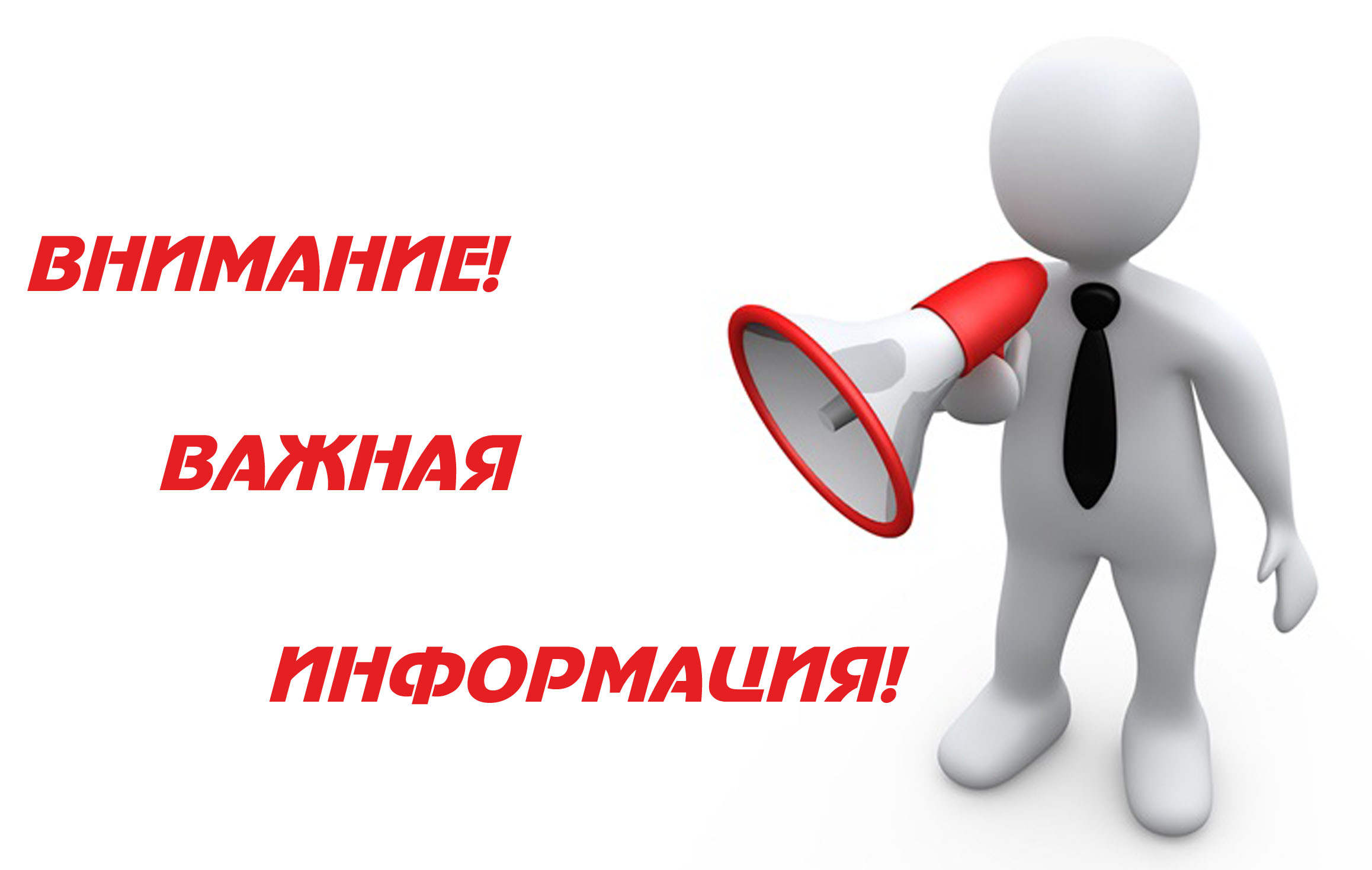 «В преддверии Международного дня борьбы с коррупцией прокуратурой области проведен анализ работы в указанной сфере».