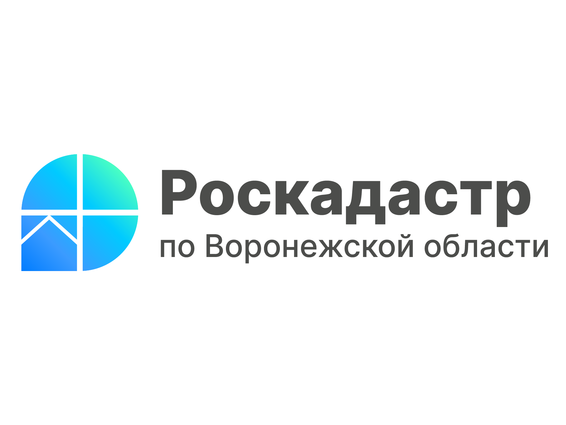 Почти 3 тысячи объектов культурного наследия Воронежской области внесено в ЕГРН.